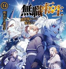 了解 英语课我插了代表一节课